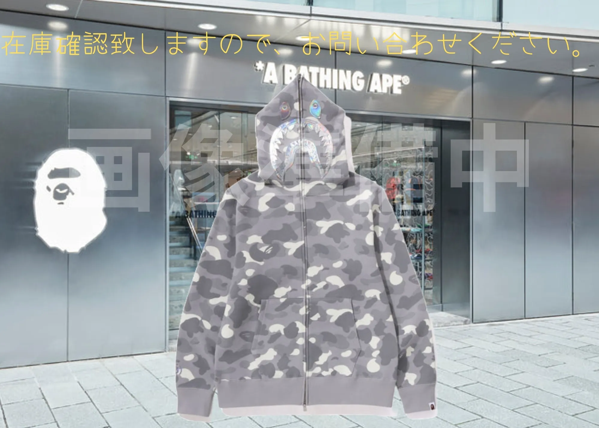 A BATHING APE  |Camouflage Street Style Long Sleeves Logo Hoodies